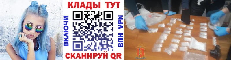 Наркотические вещества Янаул АМФЕТАМИН  Меф мяу мяу  Alpha PVP  ГАШИШ  КОКАИН 