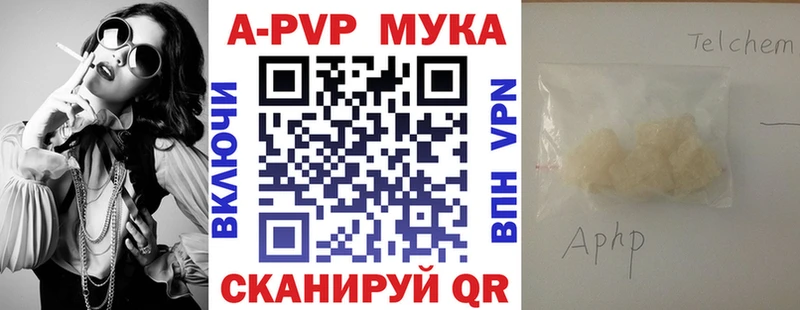 Alpha-PVP мука  Янаул 