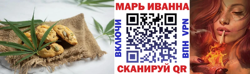 магазин продажи наркотиков блэк спрут ТОР Еда ТГК марихуана Янаул