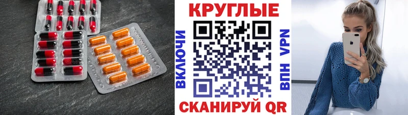 ЭКСТАЗИ 250 мг Янаул