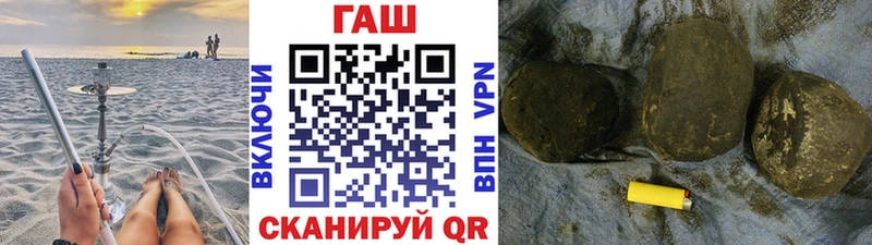 ГАШ убойный  ОМГ ОМГ вход  Янаул 