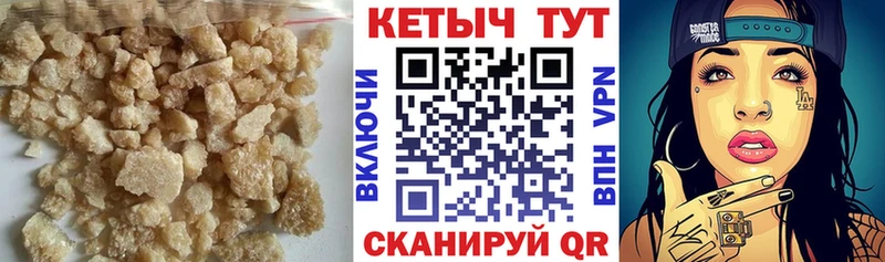 КЕТАМИН VHQ  где найти   Янаул 