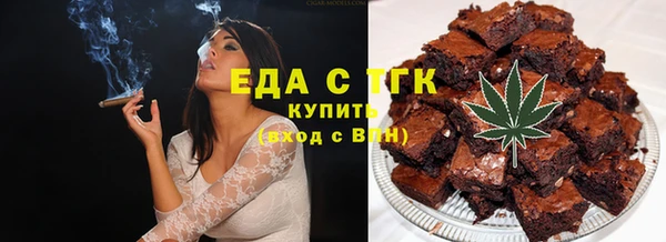 амфетамин Бугульма