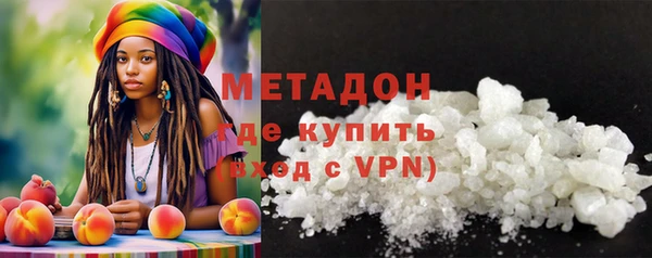 ALPHA PVP Бронницы