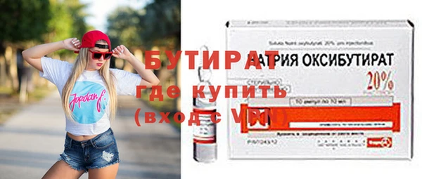 ALPHA PVP Бронницы