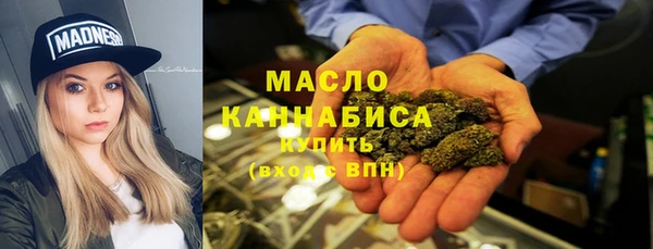 мдма Бородино