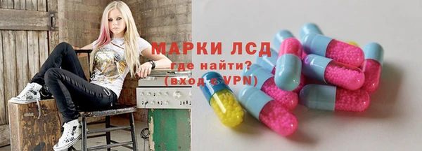 амфетамин Бугульма