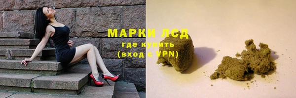 мдма Бородино