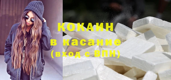 ALPHA PVP Бронницы