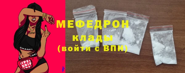 амфетамин Бугульма