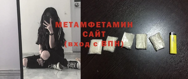 ALPHA PVP Бронницы