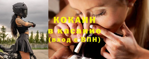амфетамин Бугульма