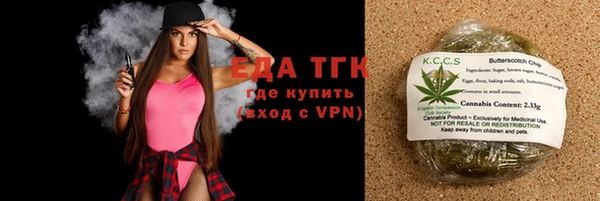 ALPHA PVP Бронницы