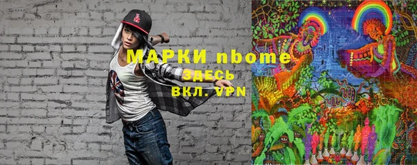 ALPHA PVP Бронницы