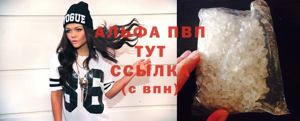 амфетамин Бугульма