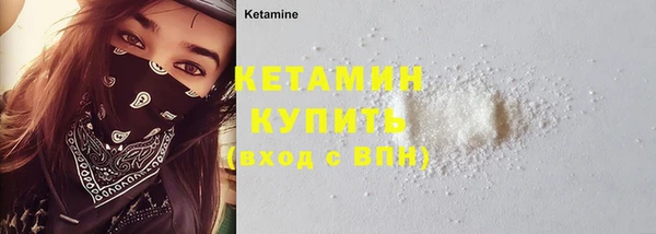 мдма Бородино