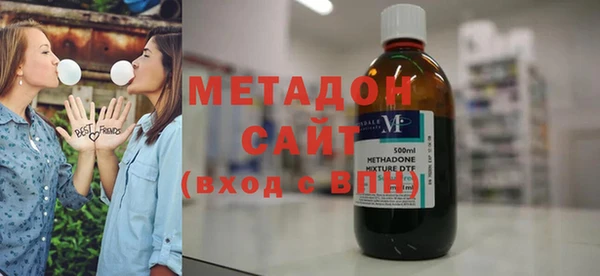 мдма Бородино