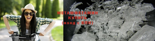мдма Бородино