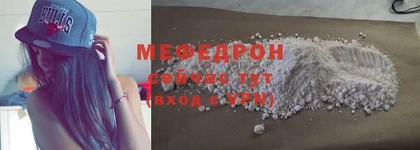 мдма Бородино