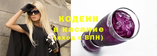 амфетамин Бугульма