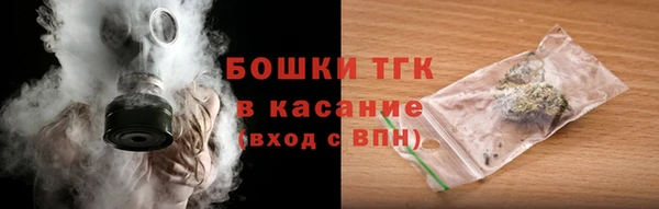 мдма Бородино