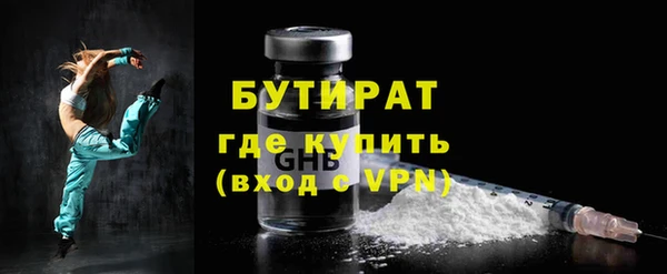 мдма Бородино