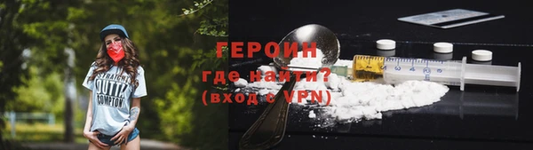 амфетамин Бугульма