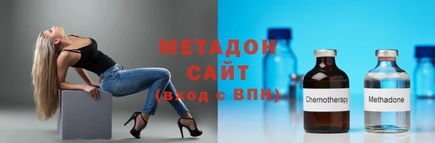 мдма Бородино