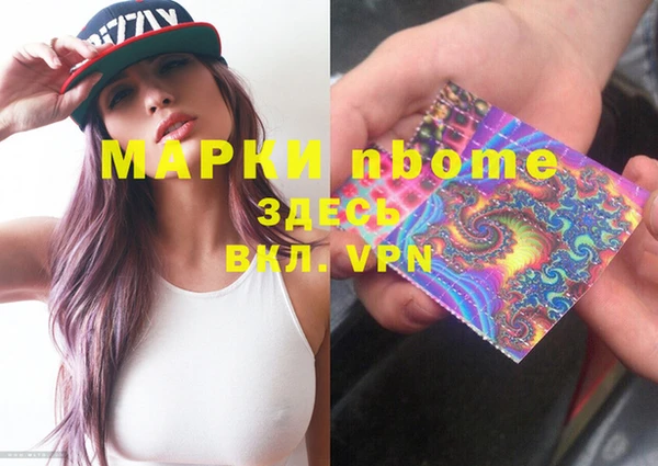 ALPHA PVP Бронницы
