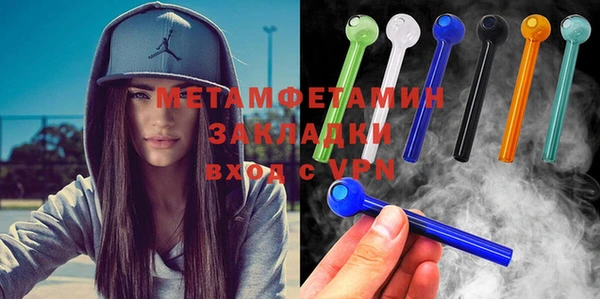 амфетамин Бугульма