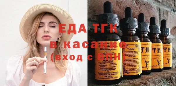 амфетамин Бугульма