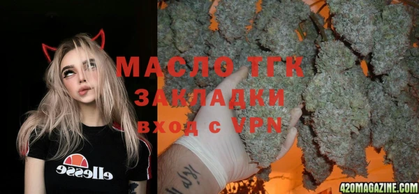 ALPHA PVP Бронницы