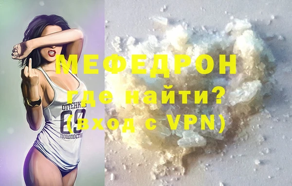 амфетамин Бугульма