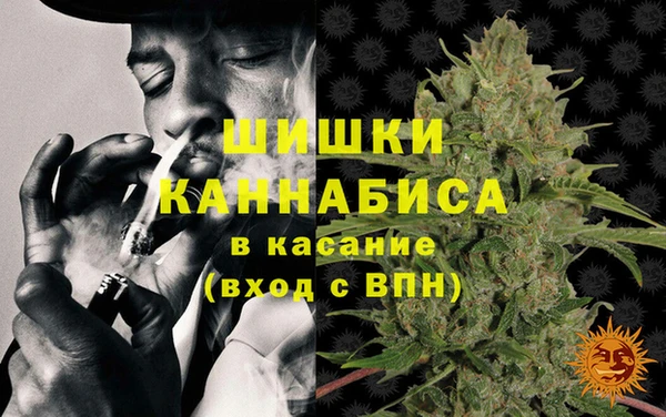 амфетамин Бугульма
