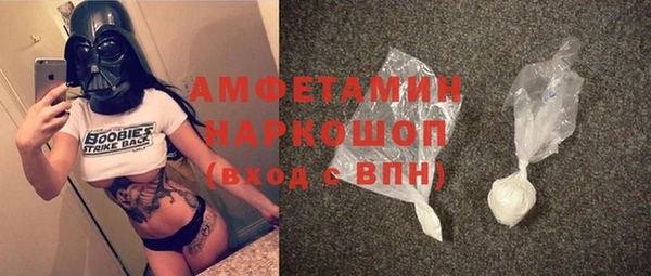 мдма Бородино