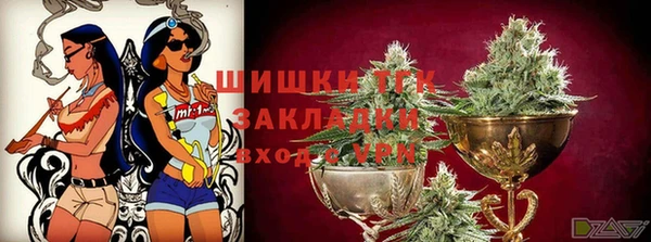амфетамин Бугульма