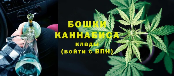 ALPHA PVP Бронницы
