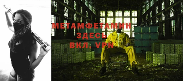 амфетамин Бугульма