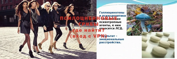 ALPHA PVP Бронницы