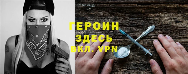 мдма Бородино
