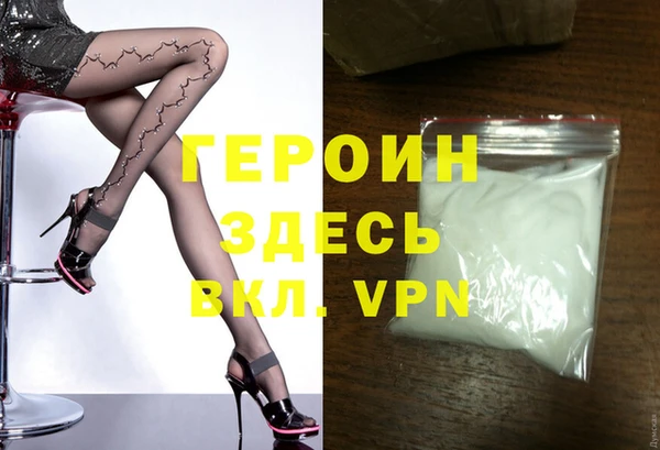 ALPHA PVP Бронницы