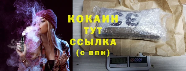 мдма Бородино