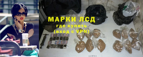 ALPHA PVP Бронницы