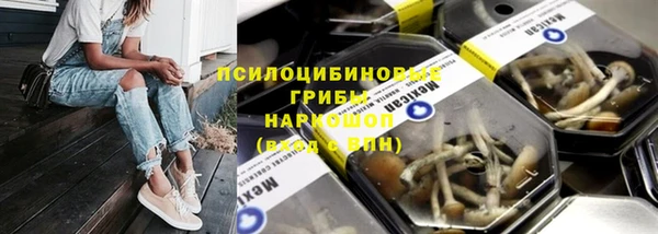 ALPHA PVP Бронницы
