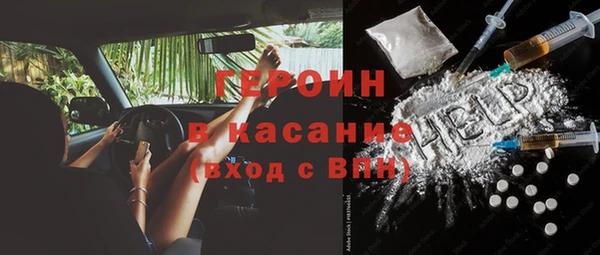 мдма Бородино