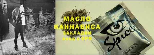 мдма Бородино