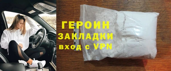 ALPHA PVP Бронницы