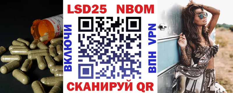 закладка  Янаул  ЛСД экстази кислота 