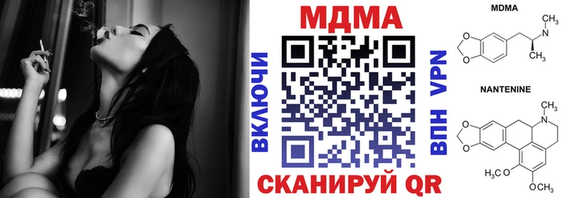 MDMA молли что такое наркотик Янаул