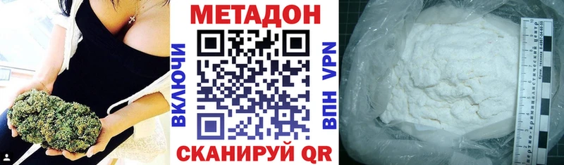 МЕТАДОН VHQ  ссылка на мегу сайт  Янаул 